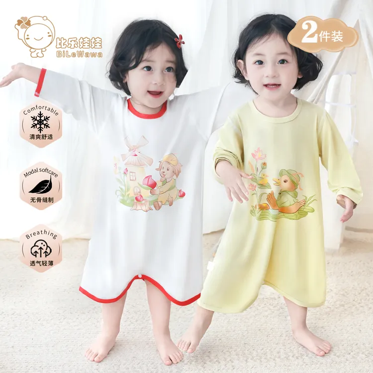 莫代尔宝宝睡袍夏季薄款儿童长袖空调服睡衣婴儿防踢被家居服睡裙