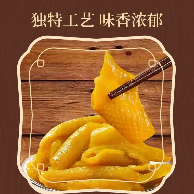 【顺丰包邮】广西恋食笑盐焗鸡皮客家美食咸香美味嚼劲十足