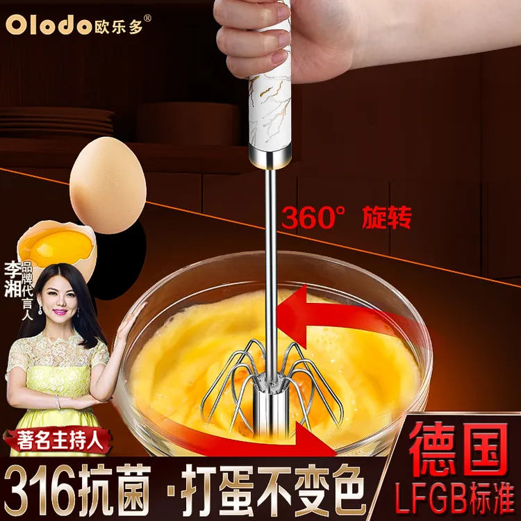 316不锈钢高档家用打蛋器旋转半自动打发器搅拌器手工打蛋神器