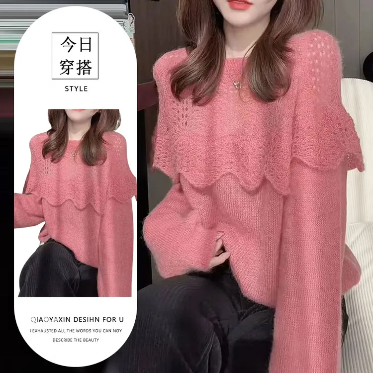 法式荷叶边镂空钩花长袖针织衫女早秋新款超好看洋气别致软糯毛衣
