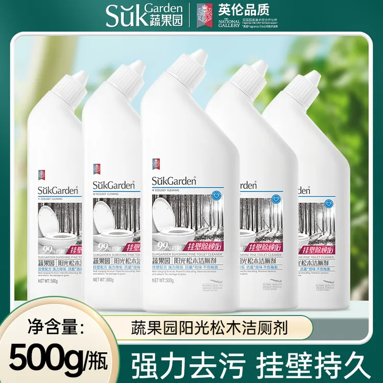 蔬果园松木洁厕灵厕所除垢清洁剂马桶清洁剂除臭强力持久挂壁留香