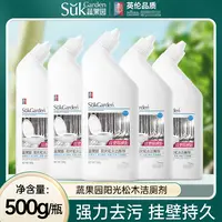 蔬果园松木洁厕灵厕所除垢清洁剂马桶清洁剂除臭强力持久挂壁留香