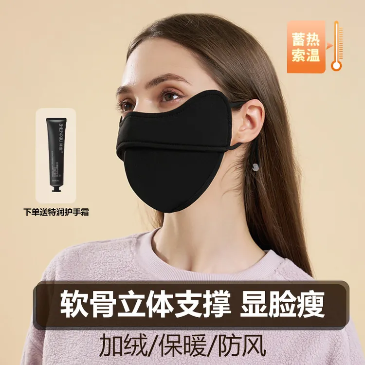 新款5D立体秋冬保暖口罩防晒面罩防紫外线骑车防风防寒薄款高颜值