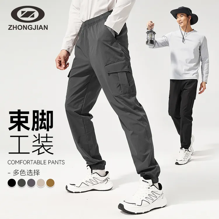 中健工装束脚裤子男春秋季软壳多袋裤户外长裤纯色休闲裤U241M066