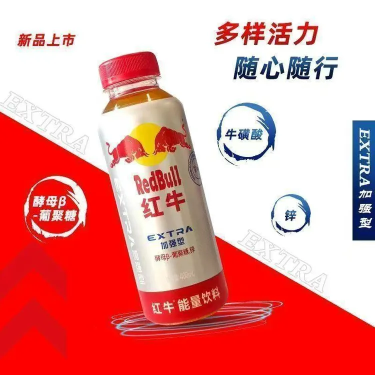红牛加强型400ml牛磺酸能量饮料适合加班健身运动熬夜时体能饮用