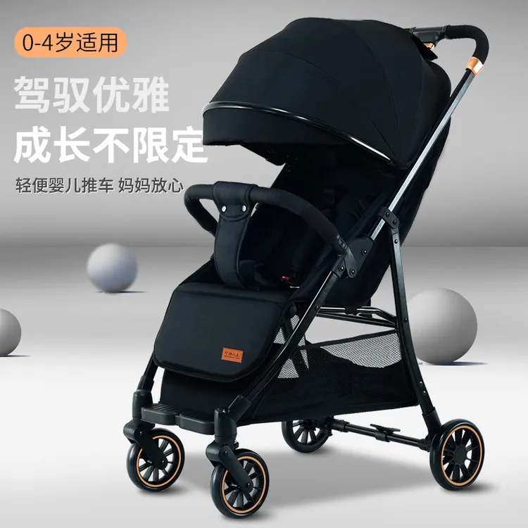 婴儿手推车可坐可躺高景观轻便折叠避震遛娃推车车宝宝婴儿车