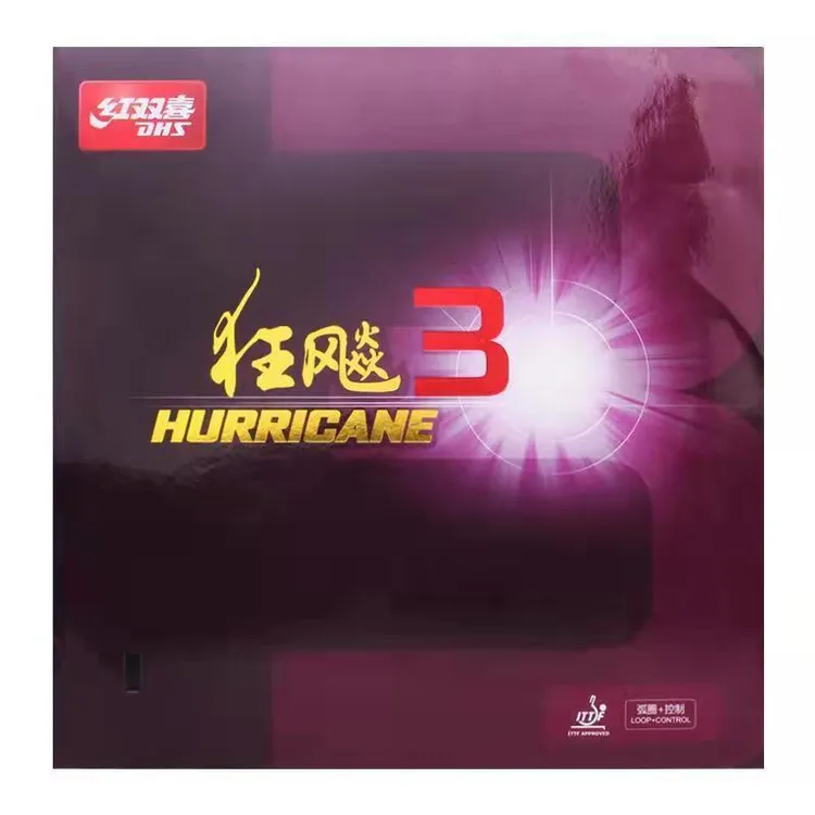 狂飙3 狂飙三 普狂 乒乓球套胶 正品 狂三 套胶 正品 狂飚 胶皮