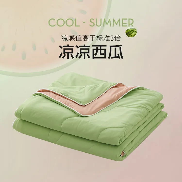 新款西瓜冻冻被夏凉被夏季凉感冰丝冰淇淋空调被夏天薄被子可机洗