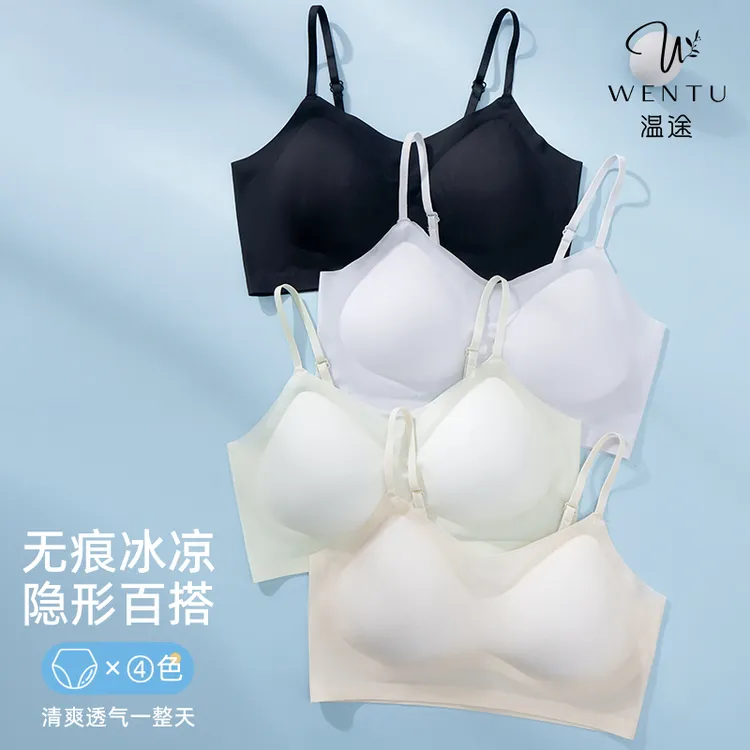 欧若风 温途 玻尿酸pro3.0超薄云透气无痕冰感美背内衣M