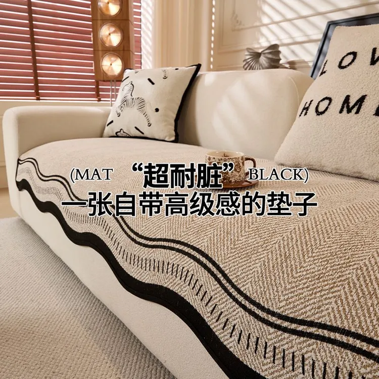 高级感直排皮沙发垫新款四季通用沙发盖布一片式防滑透气坐垫