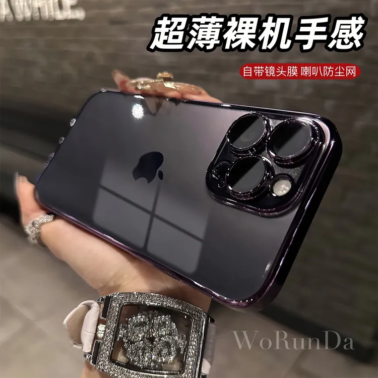 2号自带镜头膜高清透明电镀适用苹果17promax/16/15/14/13硬壳商品图