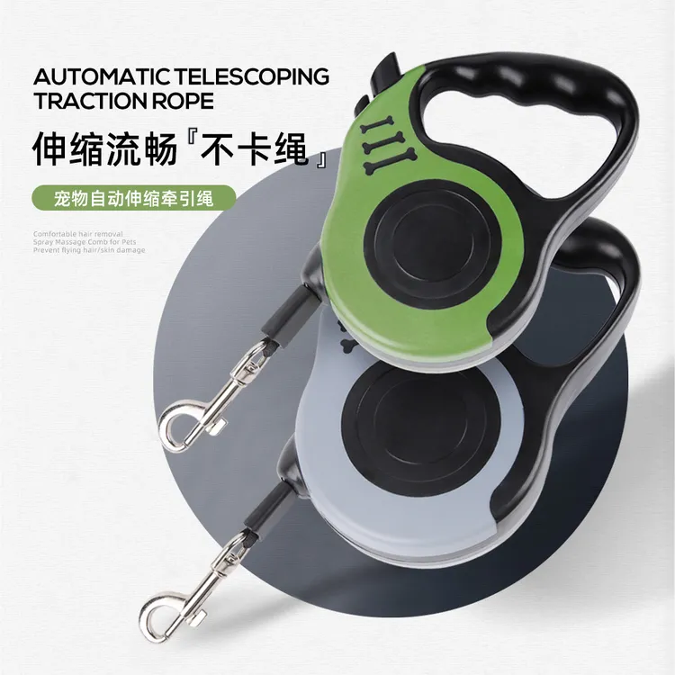 时尚狗狗伸缩牵引绳尼龙自动伸缩宠物牵引绳宠物用品户外遛狗绳