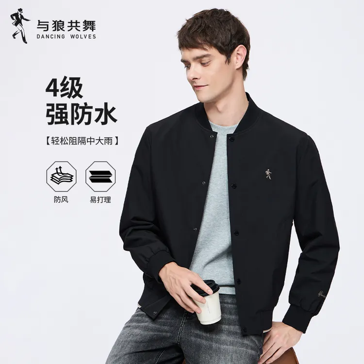 【四级防水】与狼共舞2025秋款棒球领夹克都市百搭男外套男士休闲