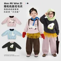 【糯叽叽】儿童韩版百搭卡通针织韩国绒套头毛衣（冬款）WZJ-54039