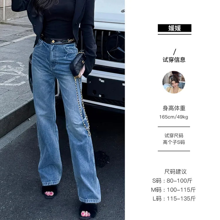 媛媛【时髦链条牛仔】复古微喇牛仔裤女新款辣妹弹力喇叭裤子#K1180