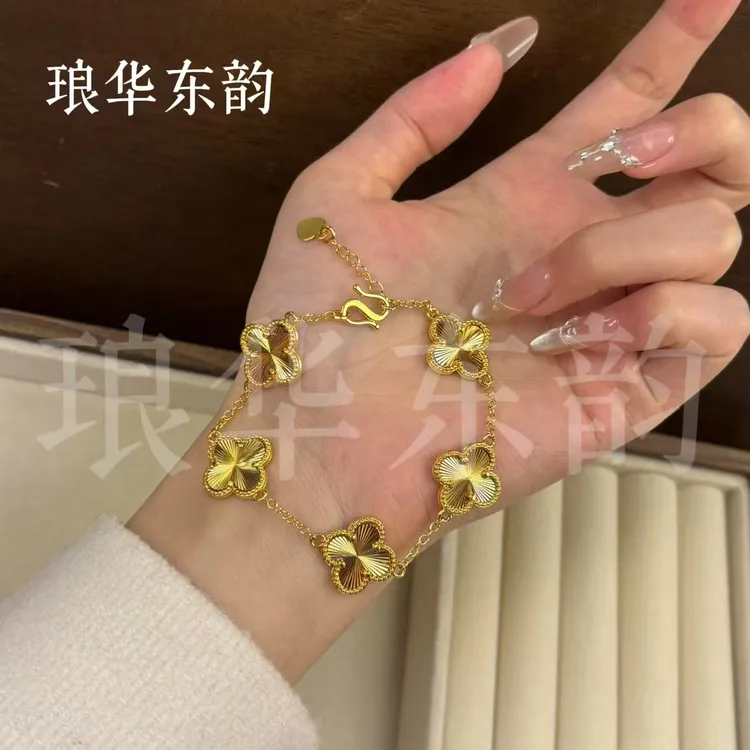 铜合金手链 经典镭射黄金色四叶草手链百搭小众时尚送女友七夕礼