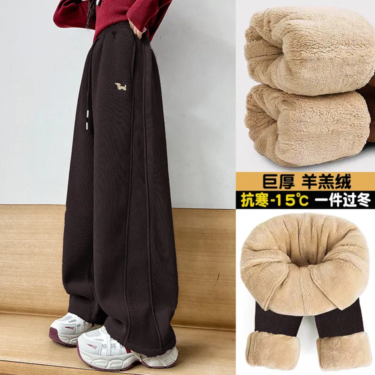 女童加绒弯刀裤冬装2025新款女大童加厚羊羔绒保暖直筒裤儿童卫裤