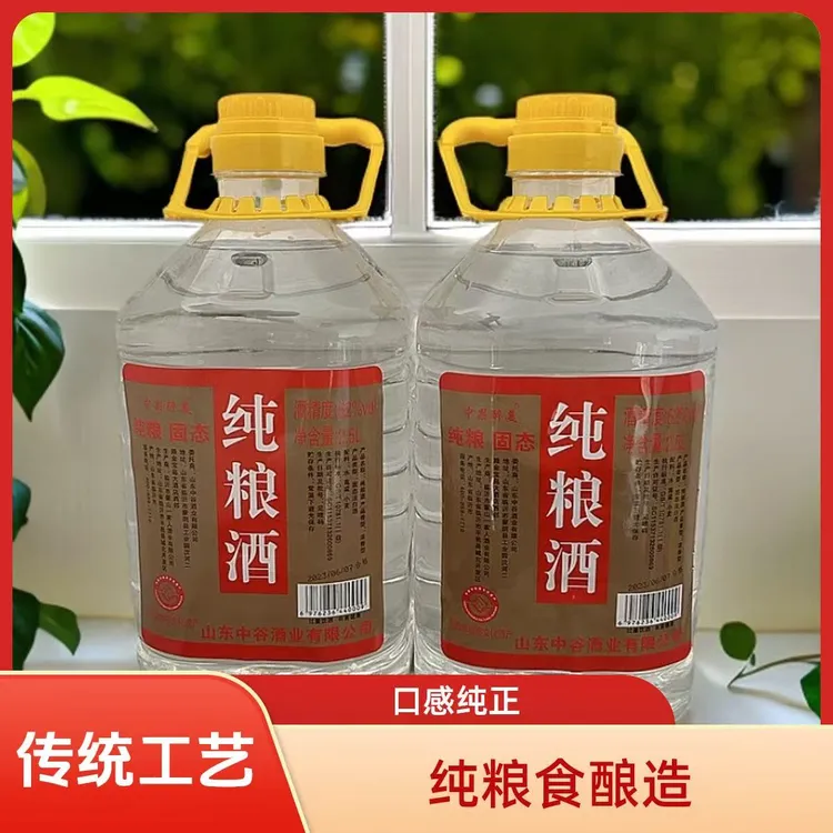 中谷醉传统工艺酿造纯粮酒52度浓香型2500ml桶装白酒52度2500ml