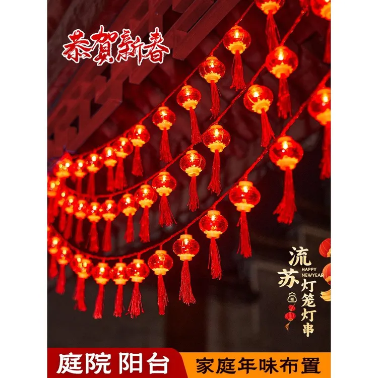 2026马年新年装饰品氛围布置小红灯笼led彩灯串灯春节过年气氛灯