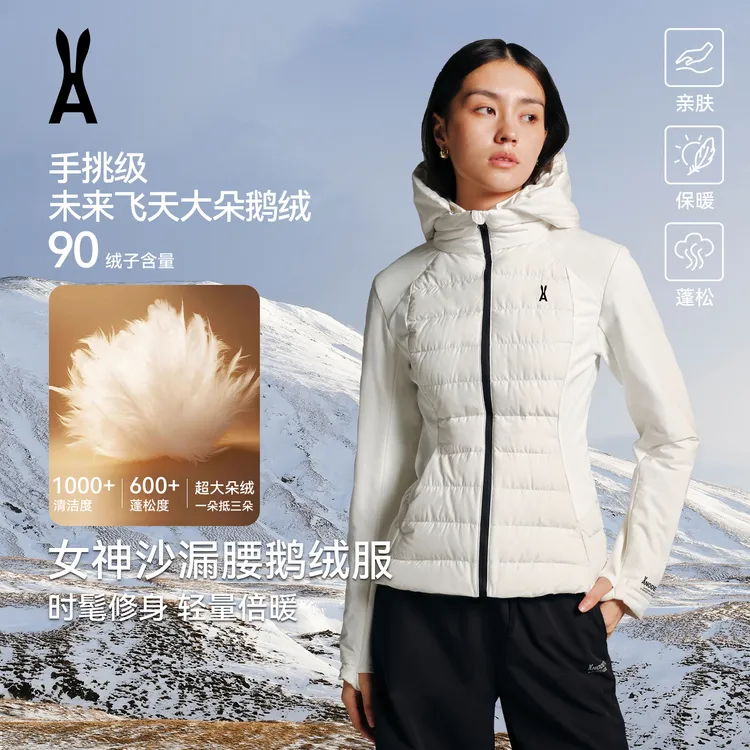 an ode to【单件羽绒内胆帽子可拆卸】安欧兔女神沙漏腰修身羽绒服