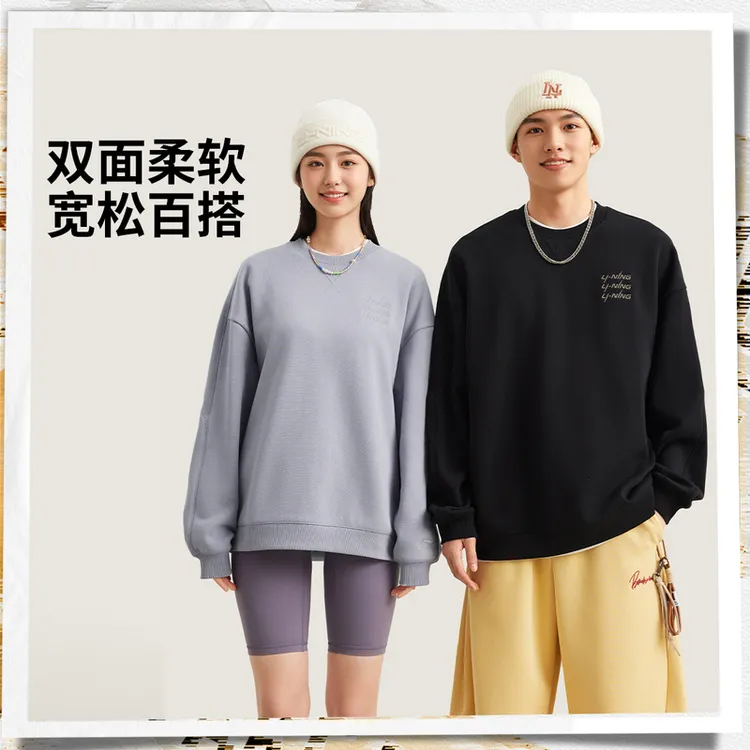 R李宁男女同款加绒保暖抗菌套头卫衣AWDVF71