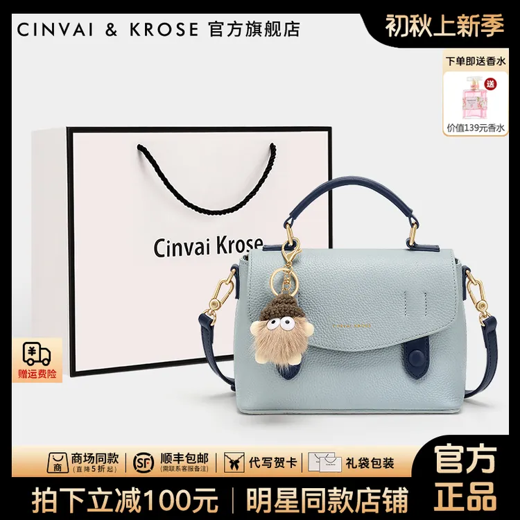 【CinvaiKrose官方正品】包包女爆款2025新款真皮剑桥包斜挎手提包