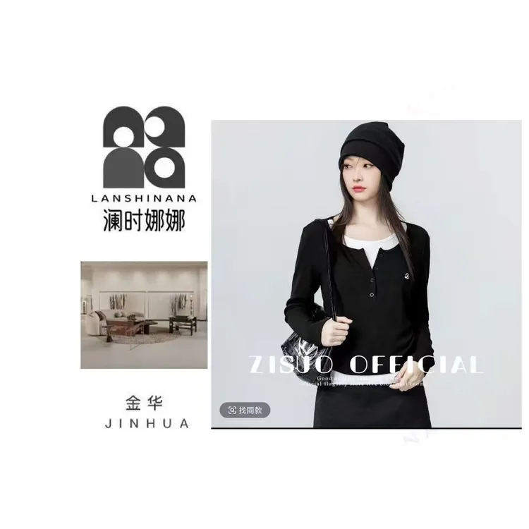 “LSNN!” 高端刺绣假两件洋气显瘦