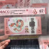 塑料009090216。。。。。。。朦胧