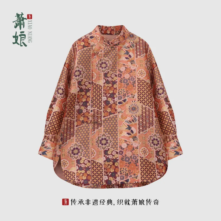 萧娘【斐金】丝毛蜀锦工艺外套宽松长袖设计感时尚桑蚕丝外套XN3126