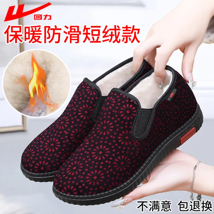 回力老北京布鞋老人棉鞋妈妈鞋冬季保暖防滑中老年老太太加绒女鞋