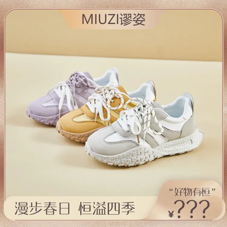 【好物有‘恒’】日系春季新款阿甘鞋女潮跑步运动休闲百搭平底德训鞋