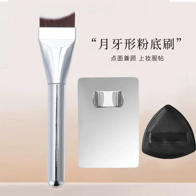 【粉底CP卖爆了】粉底刷黑凤梨粉扑粉不吃粉底调色板新手党化妆刷KL