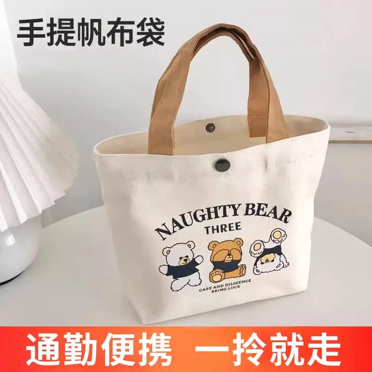 【加厚帆布包】百搭手提包饭盒袋简约手提袋子上班族便当包卡通布袋