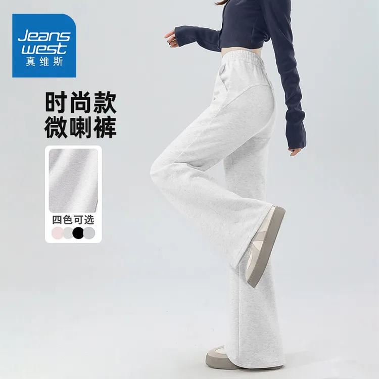 真维斯喇叭裤女夏2025新款女款春秋薄款女士高腰显瘦微喇裤长裤H