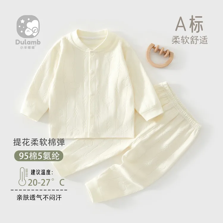 婴儿衣服春秋套装纯棉薄款分体宝宝内衣儿童秋衣裤秋冬全棉两件套