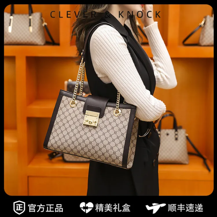CleverKnock包包2025新款潮时尚高级感轻奢百搭真皮女手提大容量