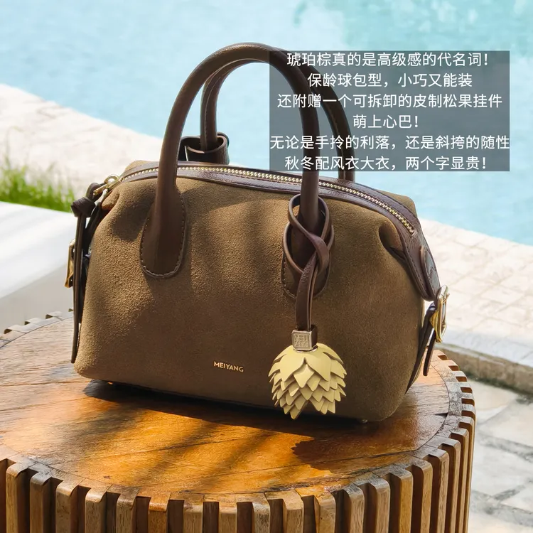 A美洋MEIYANG 小松鼠手提包【商场同款】斜挎保龄球包含挂件-周四