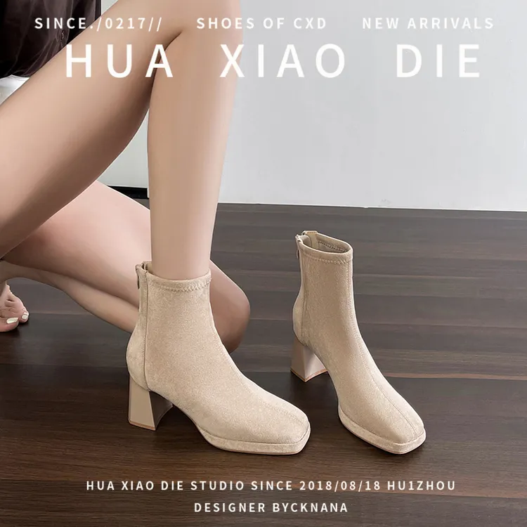 花小蝶裸色绒面防水台马丁靴女2026秋冬新款方头时尚百搭瘦瘦靴子