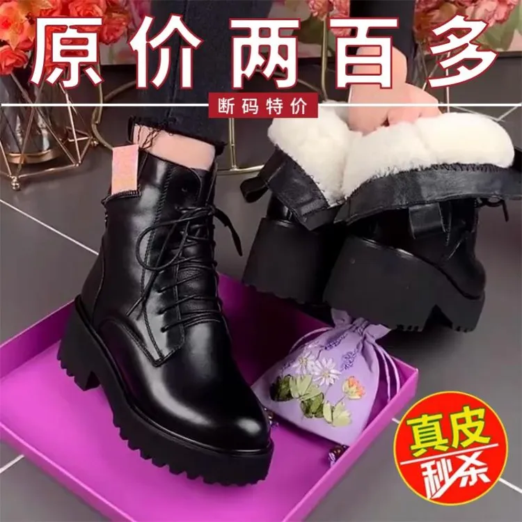 断码【万达撤柜】蜓百搭厚底增高加绒马丁靴女秋冬季新款显瘦防滑妈