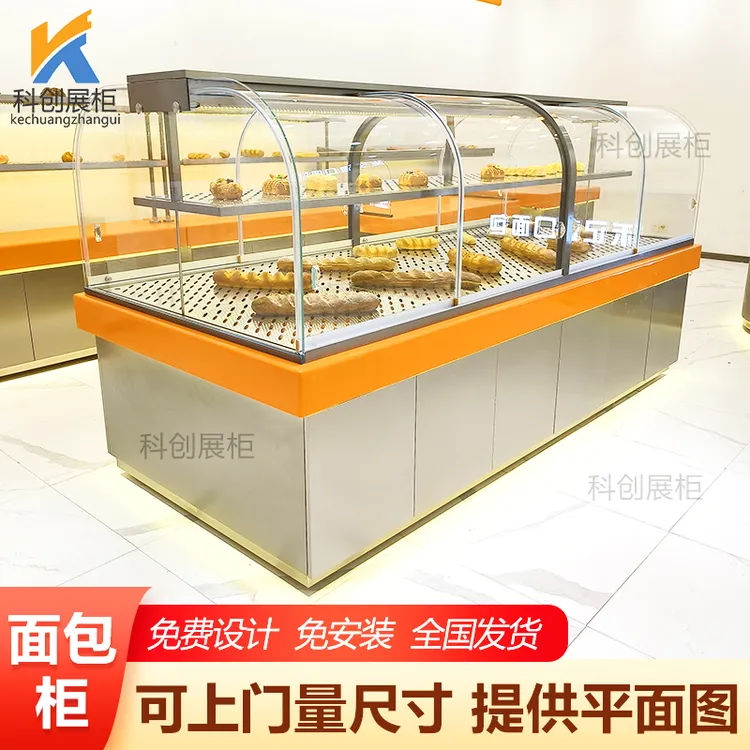 科创面包柜蛋糕烘焙糕点展示柜不锈钢弧形玻璃中岛柜边三明治冷柜