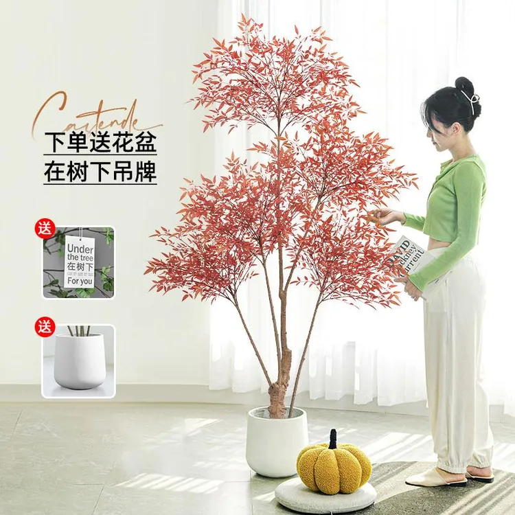 假花仿真花摆设南天竹假树室内客厅装饰摆件盆栽仿生植物轻奢绿植