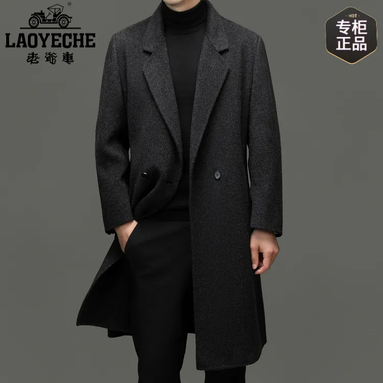 高端100%纯羊毛2025秋冬纯羊毛西装领男装商务休闲风衣双面尼外套