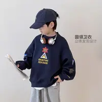 9.22号新品 自制儿童卫衣春秋宽松长袖上衣百搭洋气5082751O2