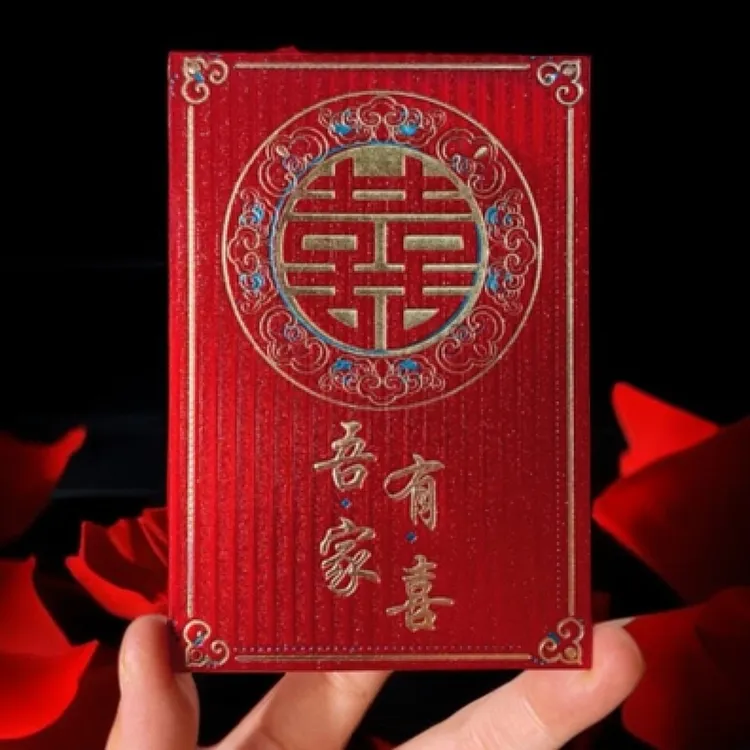 2025新款红包结婚专用高档接亲堵门塞门抛洒厚款迷你大小号利是封