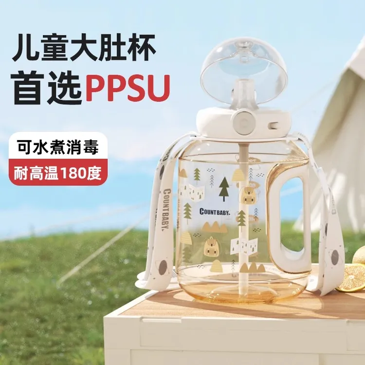 Countbaby健身可爱大肚吨吨杯PPSU吸管杯 700ML