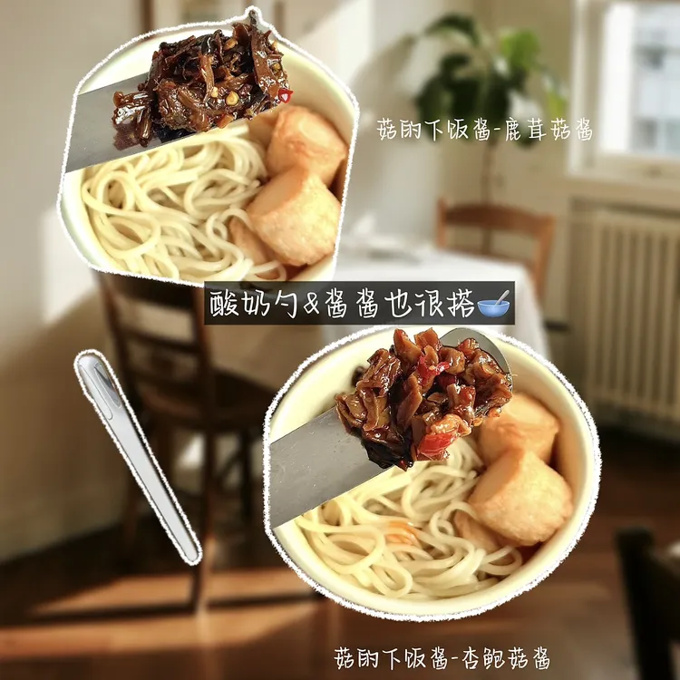 酸奶碗蘑菇酱刮勺不锈钢酸奶勺子雪糕冰淇淋勺蛋糕燕麦甜品罐头勺