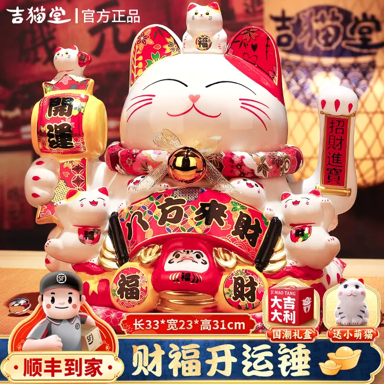 招财猫摇手摆件开业礼物猫咪摆件店铺收银台家居客厅自动招手礼物