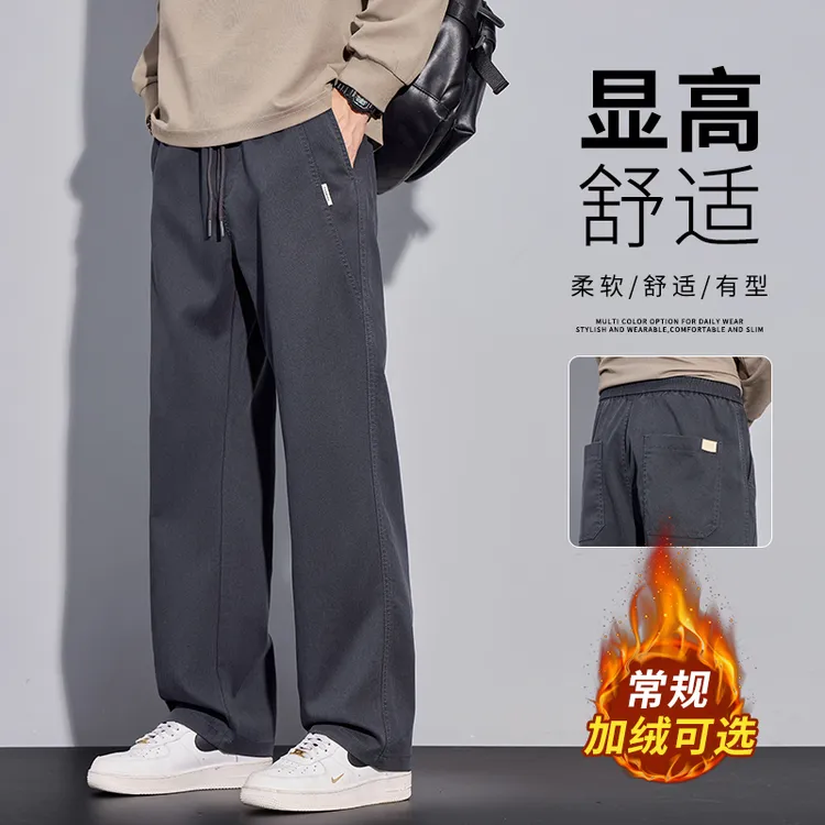 裤子男款2025秋冬新款加绒加厚男士休闲裤宽松百搭直筒裤男裤子