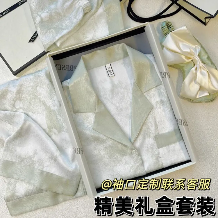 圣诞节礼物生日礼物女生送女朋友送给老婆闺蜜实用高级感睡衣礼盒