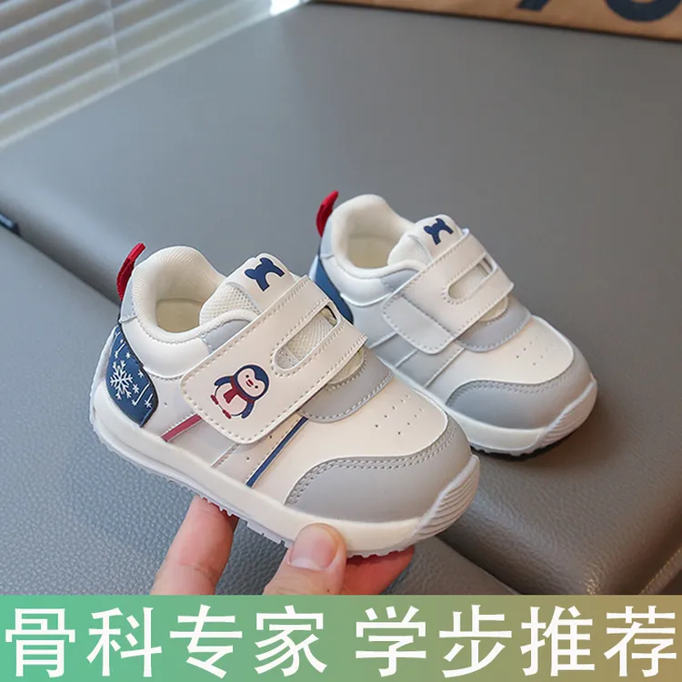 宝宝学步鞋男春秋新款儿童皮面婴儿鞋子幼儿软底防滑卡通运动鞋女